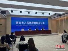 西安公安提升“新质战斗力” 将拓展AI智能体等新技术应用场景